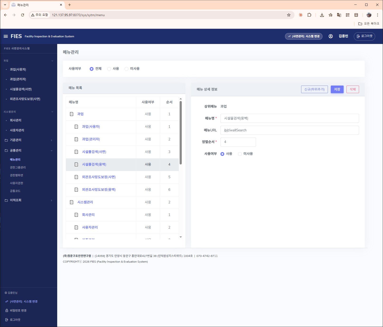 Web 10