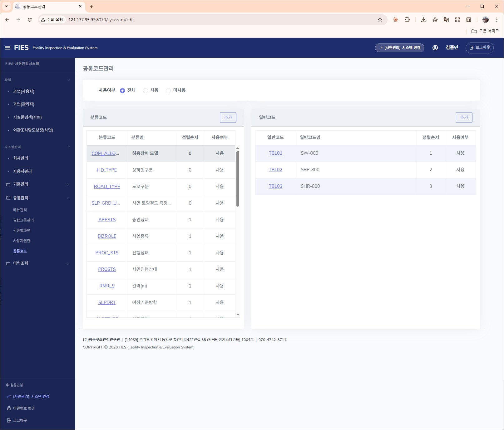 Web 11